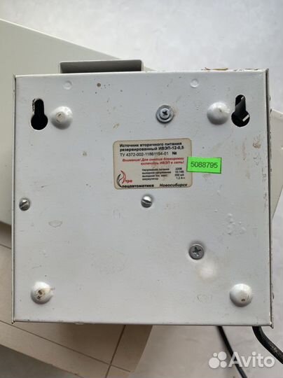 Бесперебойный блок питания