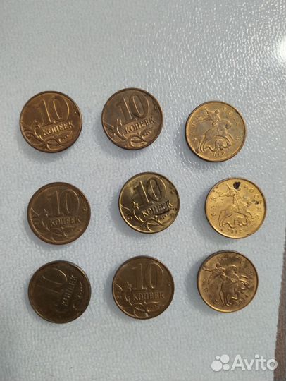 Продам монеты 10 копеек