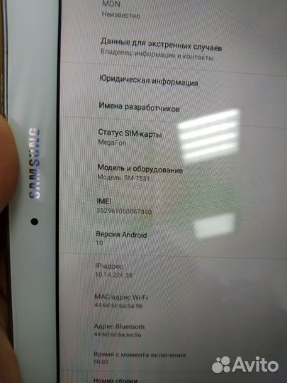 Samsung Galaxy Tab 4 10.1 (1,5/16) sm-t531 3g