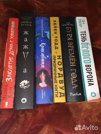 Очень много Книг