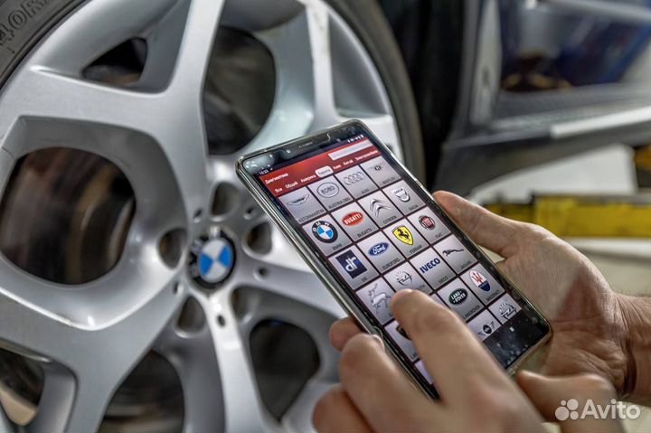 Компьютерная диагностика авто с выездом