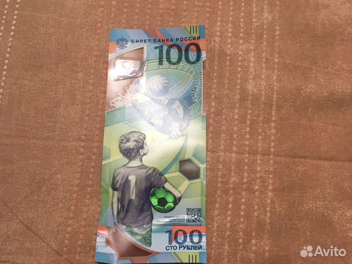 Кпюра 100 рублей чм 2018