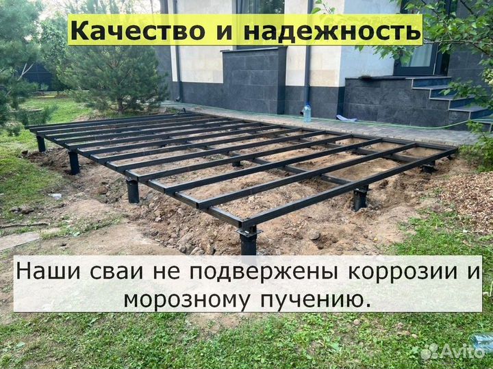 Винтовые сваи