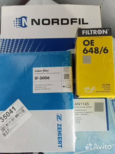 Запчасти на опель