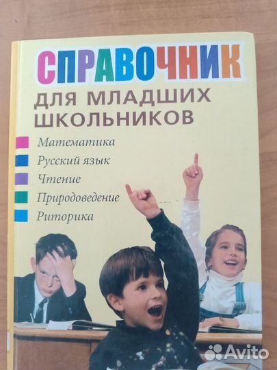 Учебники СССР и современные
