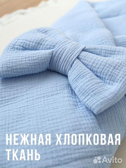 Конверт на выписку лето Голубое ма-ва