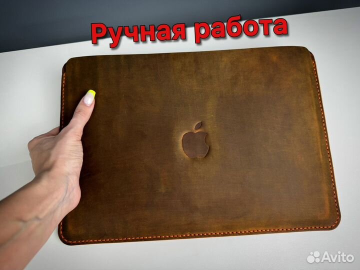 Чехол для Macbook Air 13