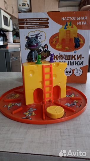 Настольная игра