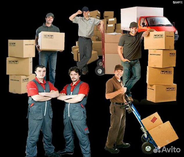 Грузчики /вахта /Владимирская обл. г. Киржач