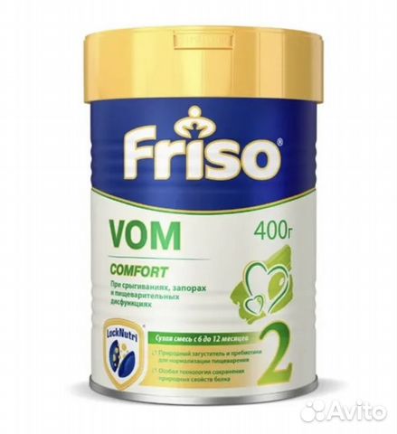 Детское Питание Frisso