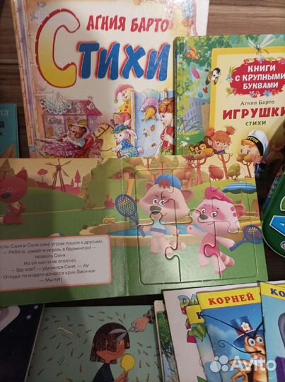 Детские развивающие книги