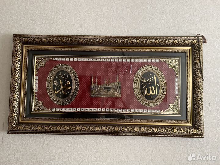 Картина мусульманская