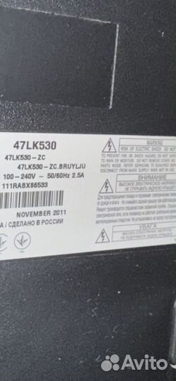 Телевизор lg 55