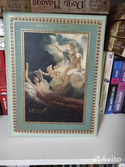 Книга подарочное издание