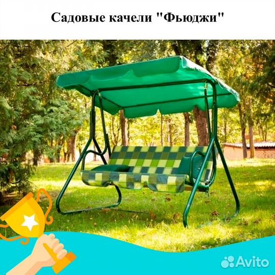 Садовые качели Фьюджи арт. 26