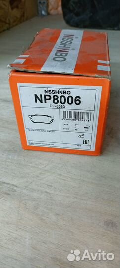 Колодки NP8006 на Honda