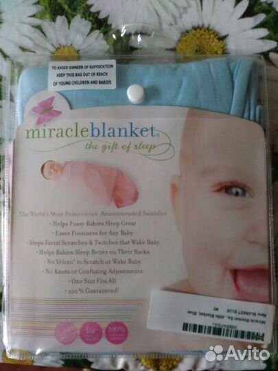 Пеленка кокон