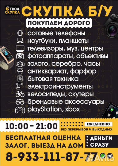 К.2925 Тарелки 24См. мадонна ГДР 2шт