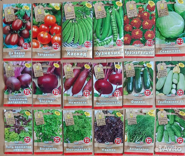 Семена разные