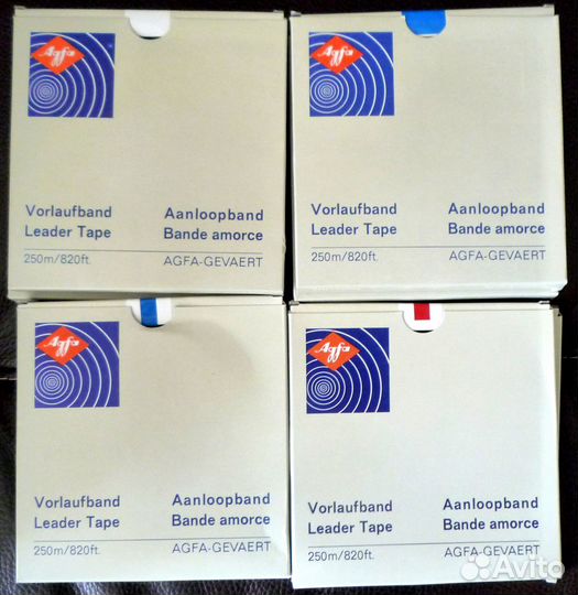 Ракордная лента (leader tape) Agfa Basf Scotch