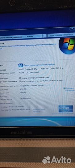 Ноутбук acer 5733z