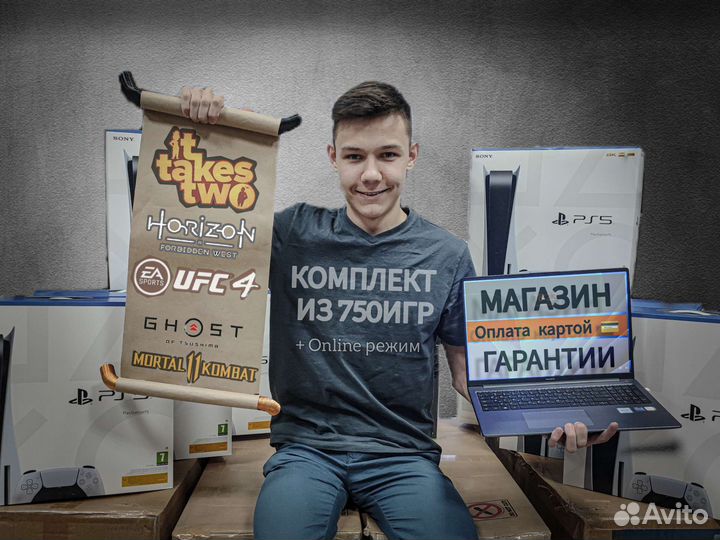 Sony Playstation 5 с игрой и подпиской