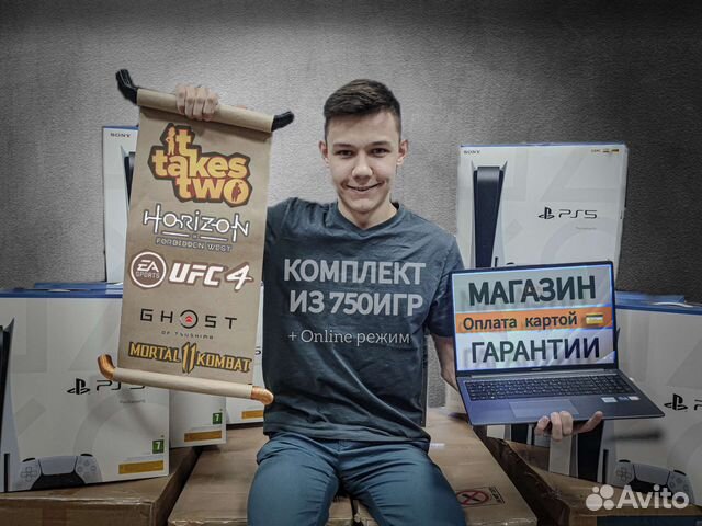 Sony Playstation 5 с игрой и подпиской
