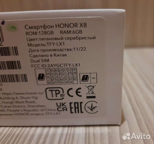 Новый смартфон Honor X8 6/128GB Titanium Silver