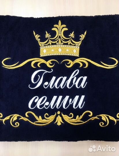 Полотенце в подарок