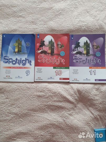 Учебник по английскому 9-11 класс. Spotlight