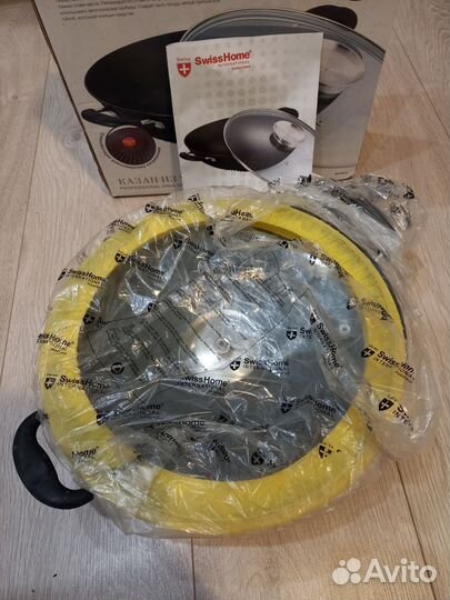 Казан чугунный с крышкой с аромаручкой