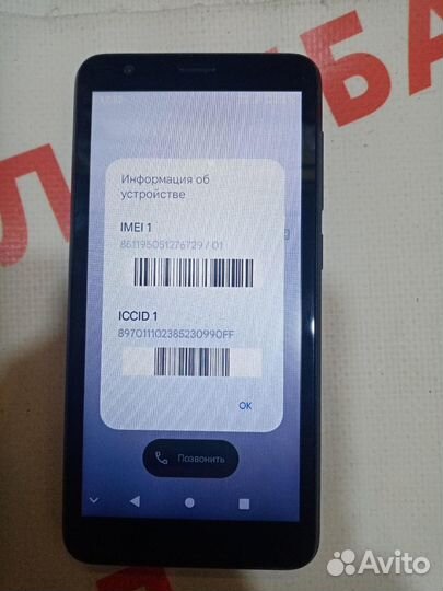 ZTE Blade A31 Lite, 32 ГБ