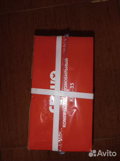 Компрессор автомобильный кПа 35