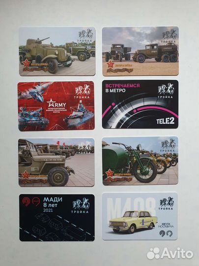 Карта тройка (разные)