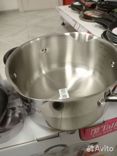 Набор посуды taller