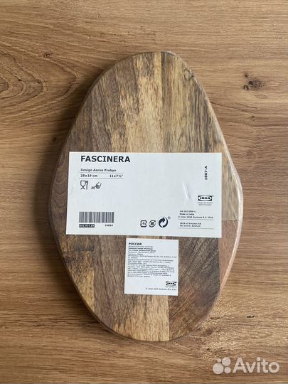 Разделочная доска IKEA Fascinera 28x19