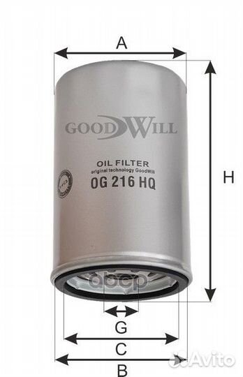 Фильтр масляный двигателя