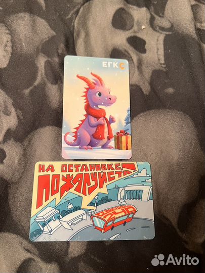 Транспортные Карты Севастопль