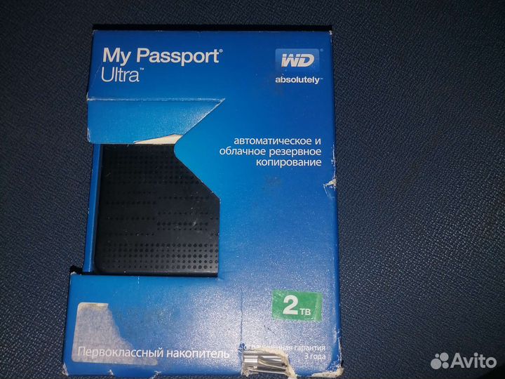 Переносной жёсткий диск