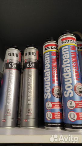 Монтажная пена,всё для окон, читайте список