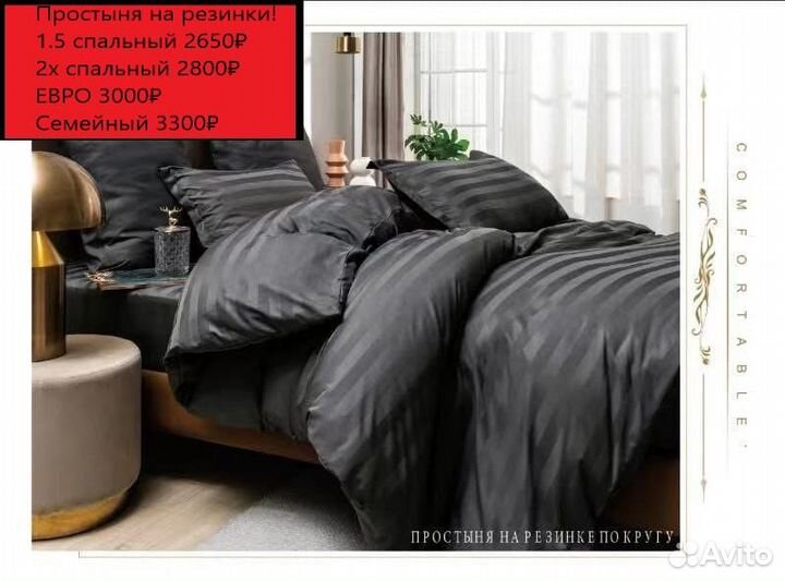 Кпб на двушку с одеялом