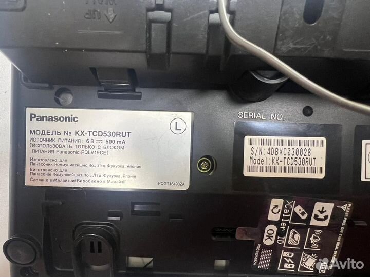 Panasonic стационарный телефон