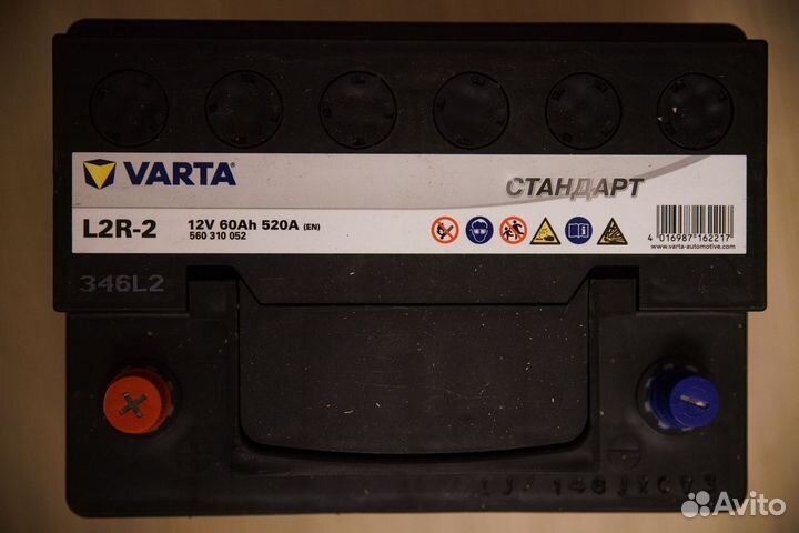 Аккумулятор Варта новый