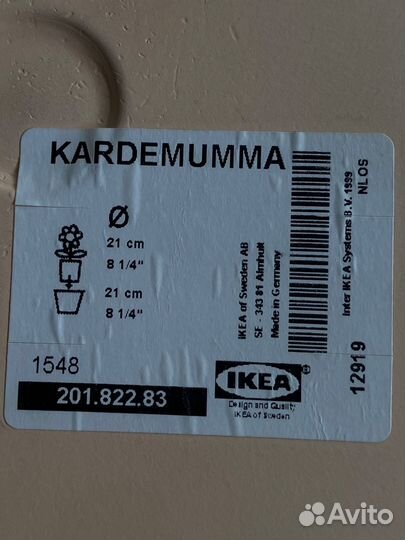 Горшок для цветов IKEA