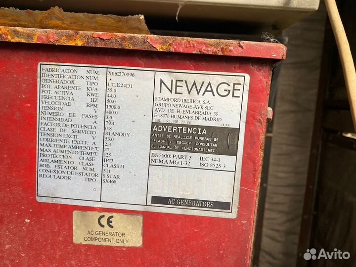 Аренда дизельной электростанции