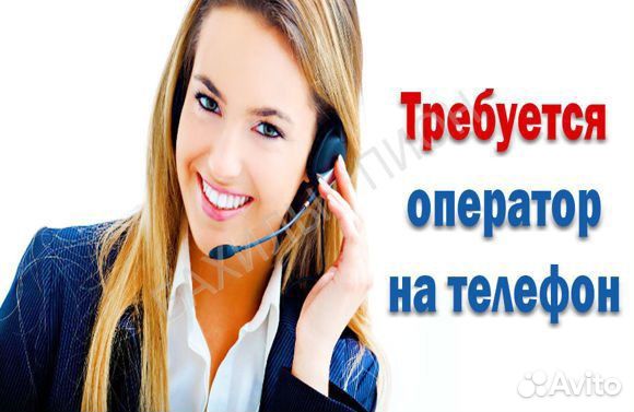 Оператор в миграционную компанию