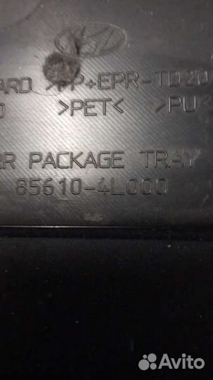 Hyundai solaris полка багажника