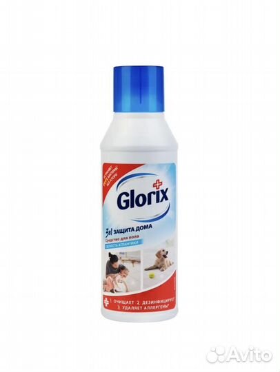 Бытовая химия