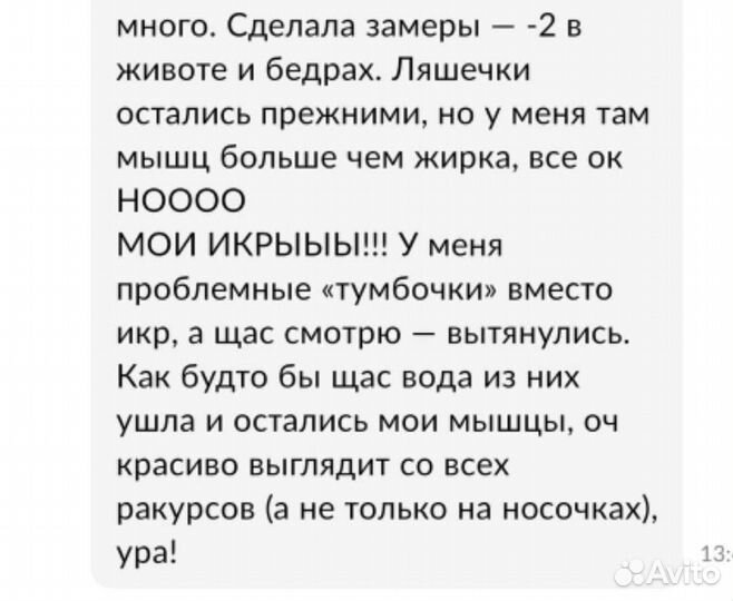 Модели на антицеллюлитный массаж