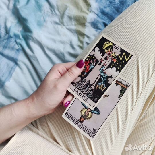 Расклад на картах Таро за донат